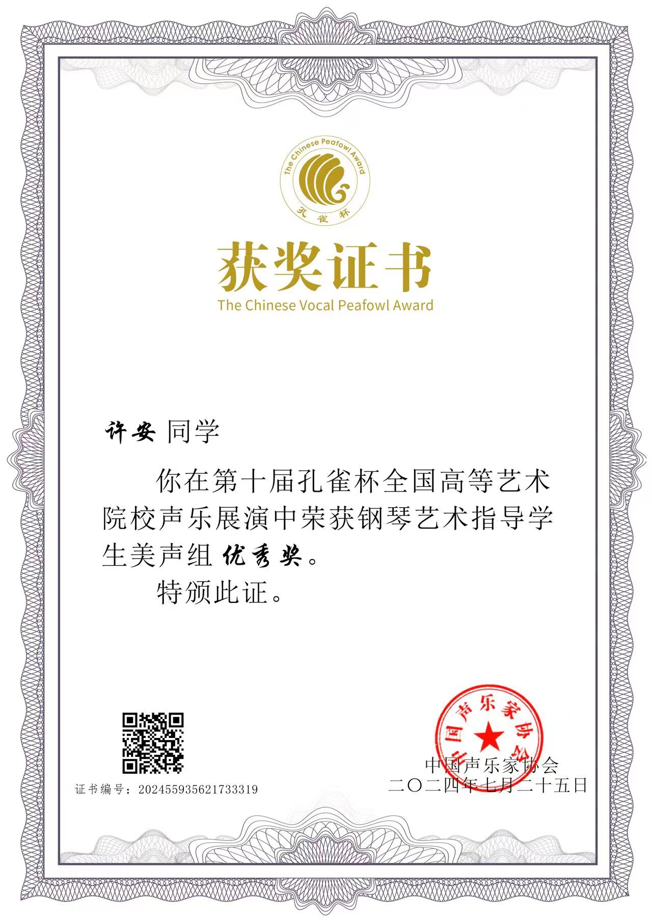 suncitygroup太阳集团
