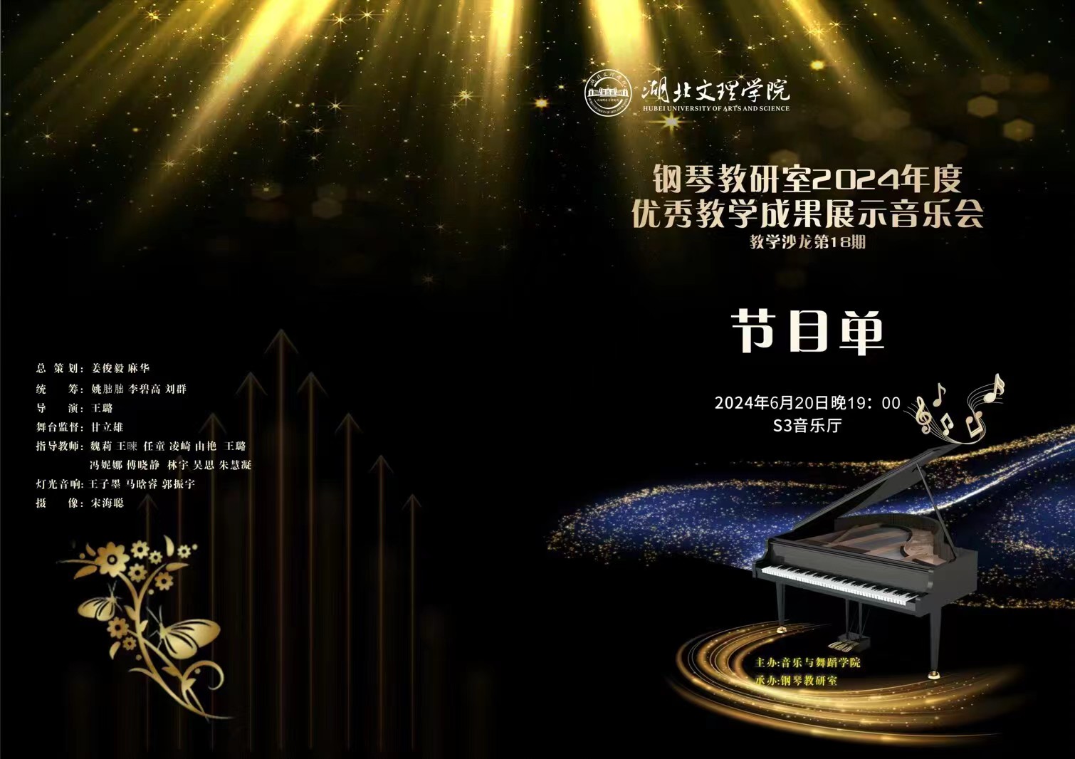 suncitygroup太阳集团