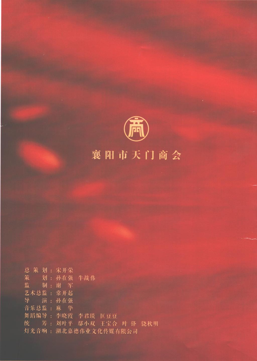 suncitygroup太阳集团