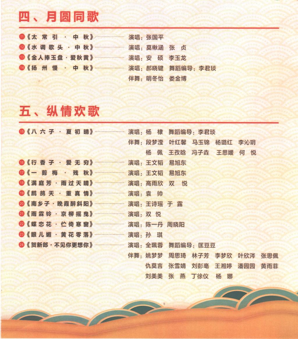 suncitygroup太阳集团