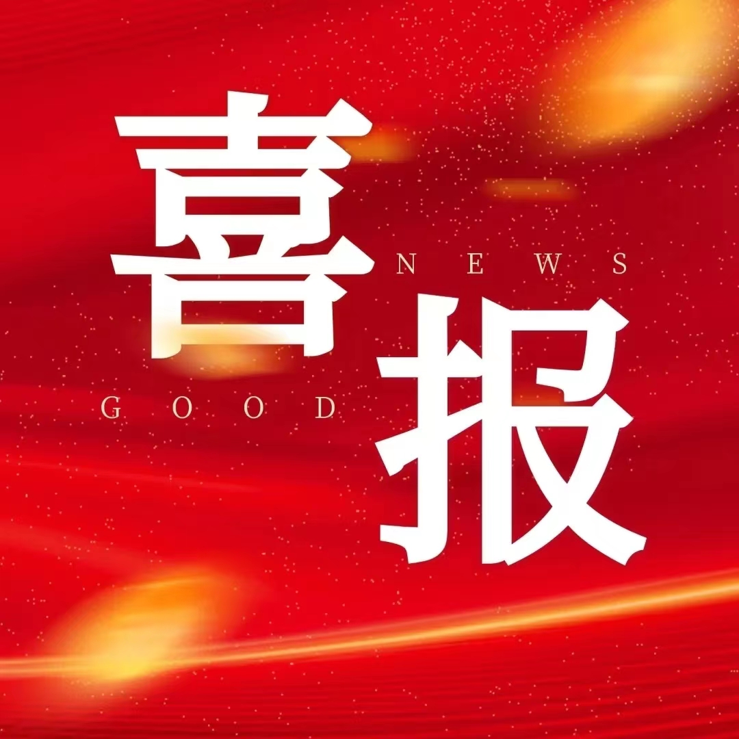 suncitygroup太阳集团