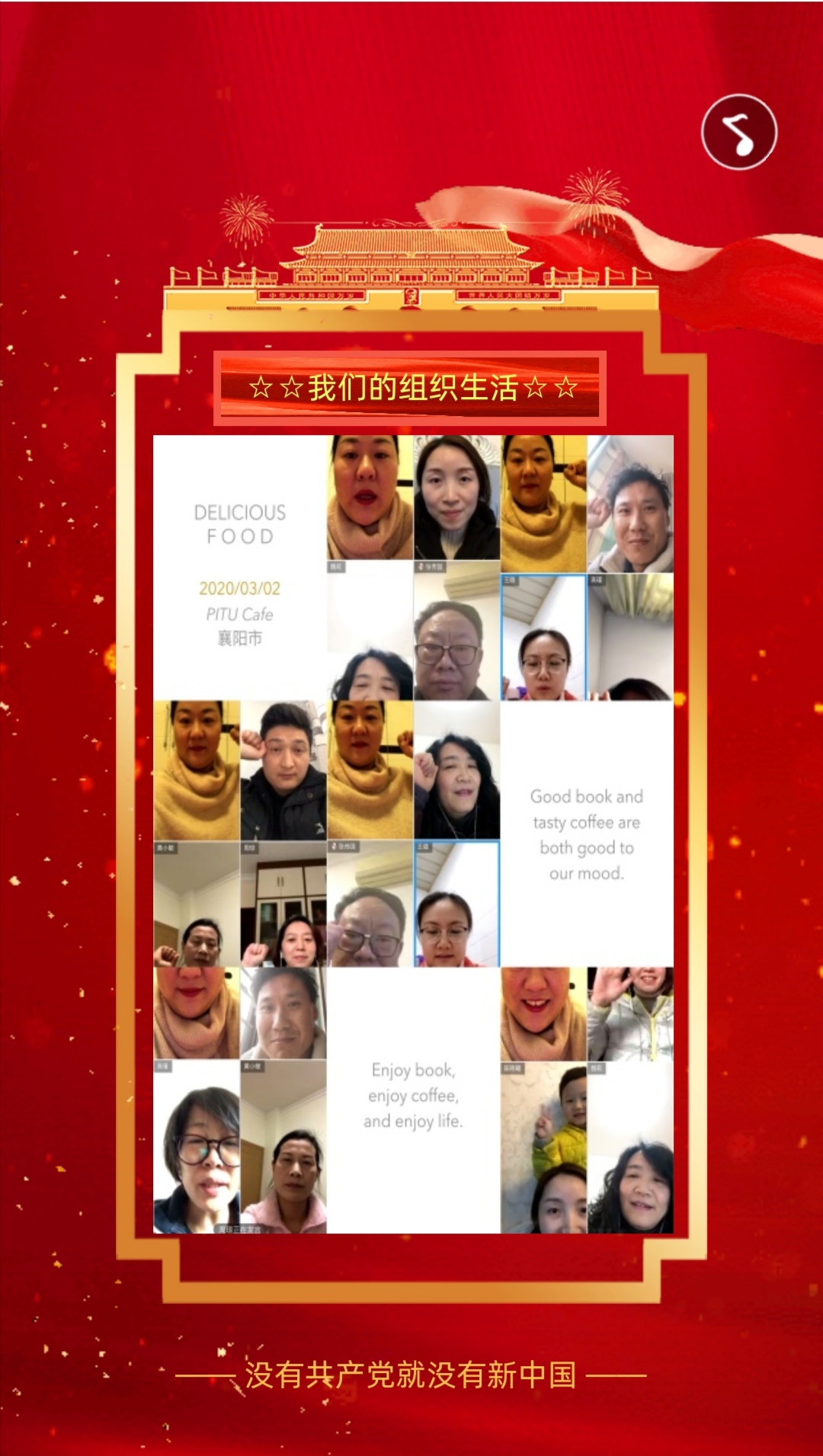 suncitygroup太阳集团