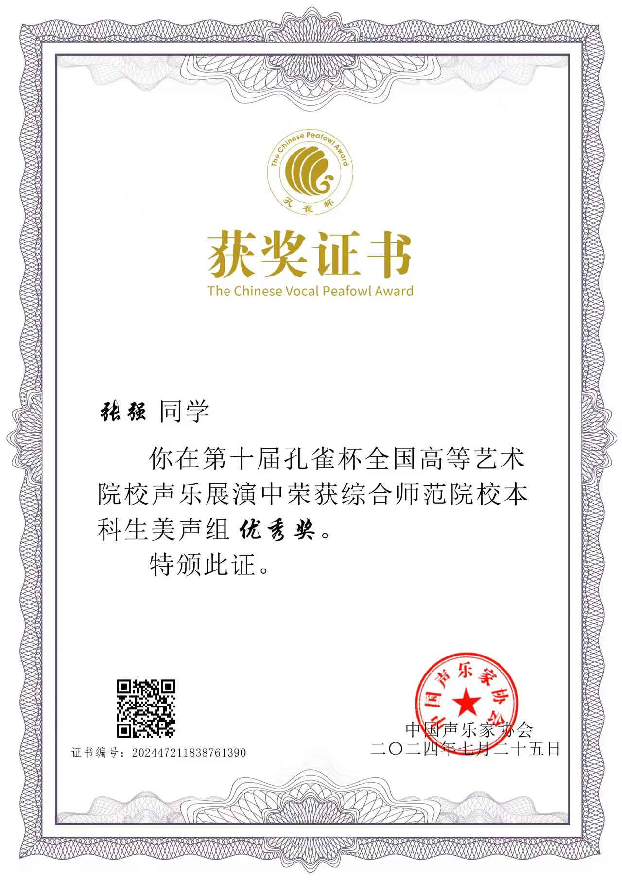 suncitygroup太阳集团