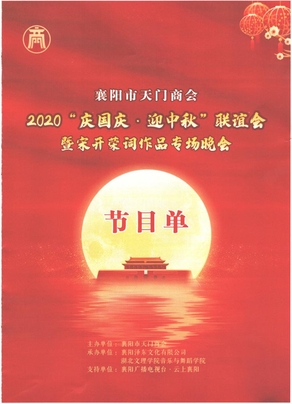 suncitygroup太阳集团
