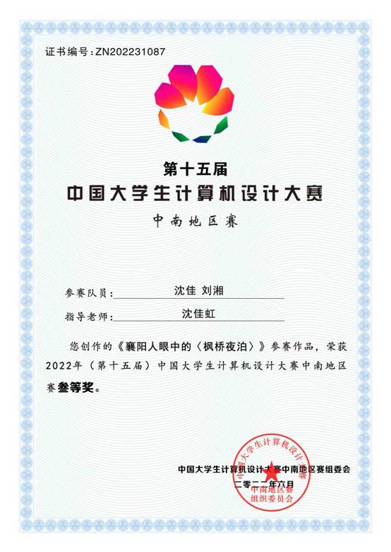 suncitygroup太阳集团
