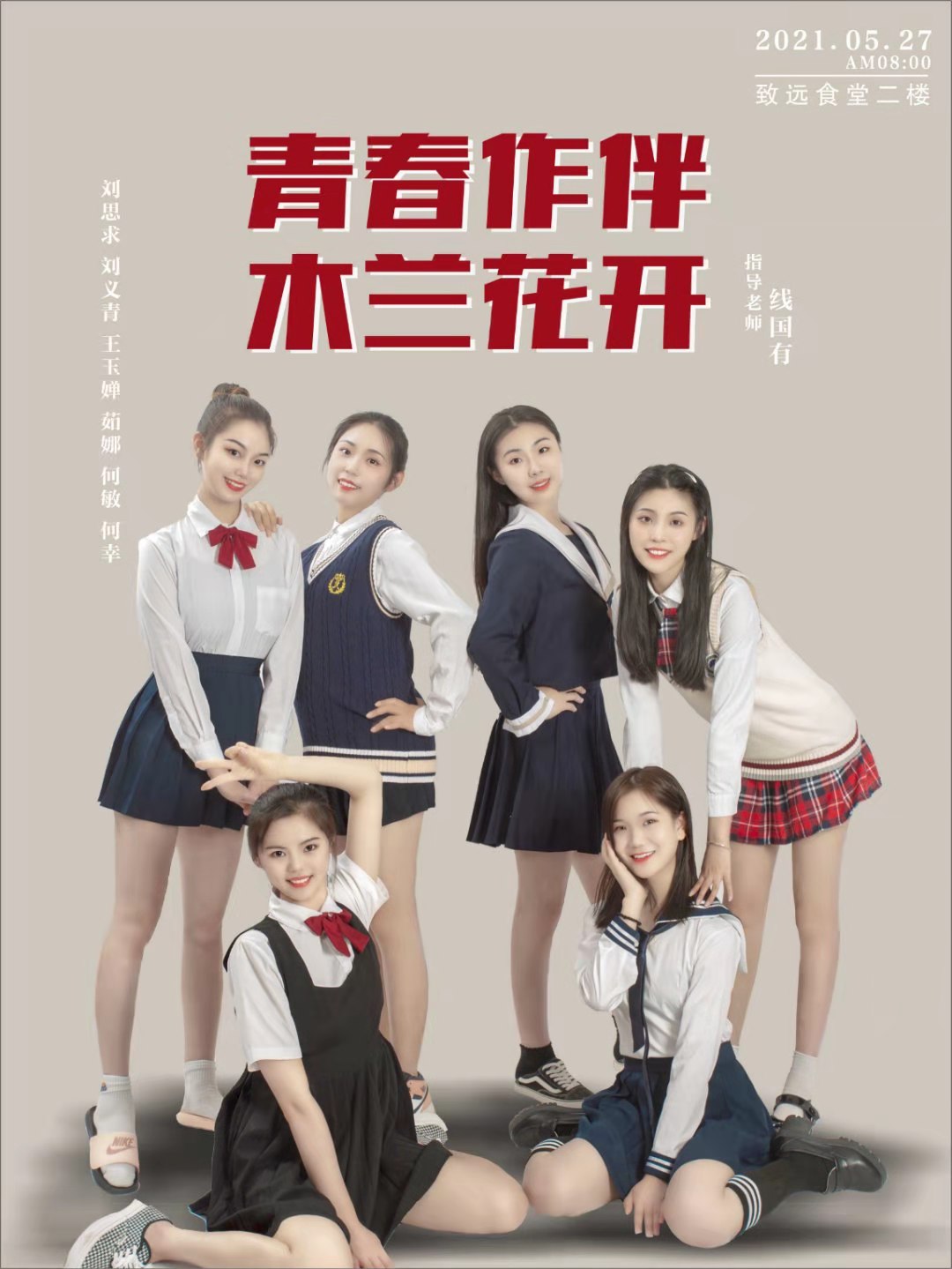 suncitygroup太阳集团